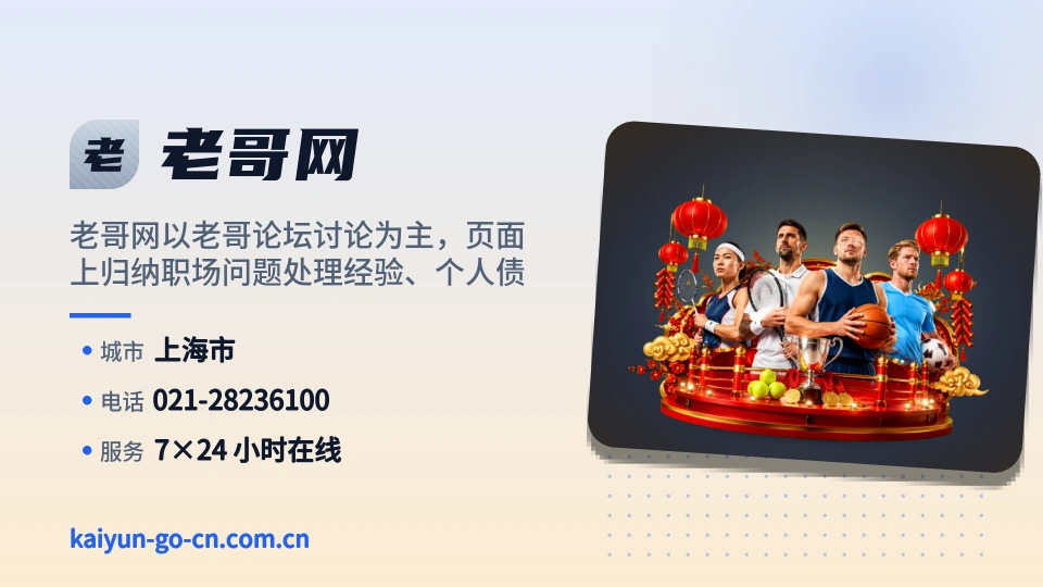 老哥网印象