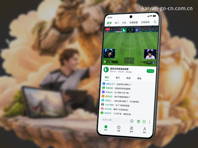 手机看球首选老哥网，秒开赛事即点即看