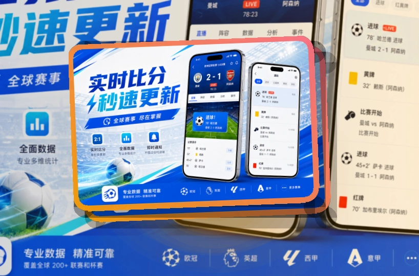 开云安卓苹果下载，适合iPhone和安卓手机，体育资讯集中呈现