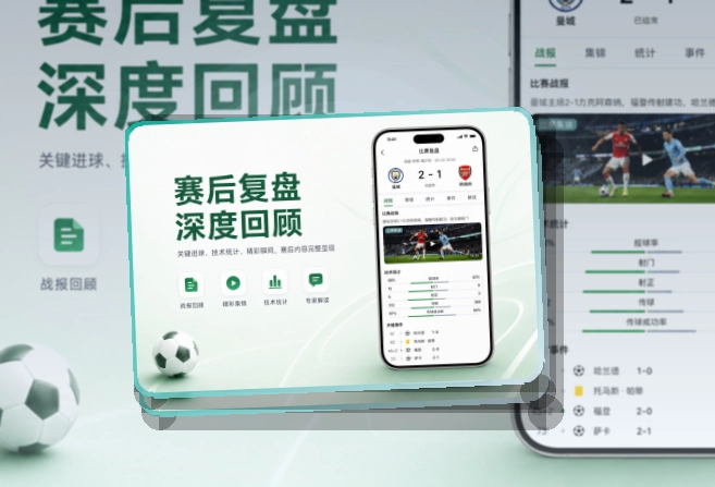 开云APP访问图