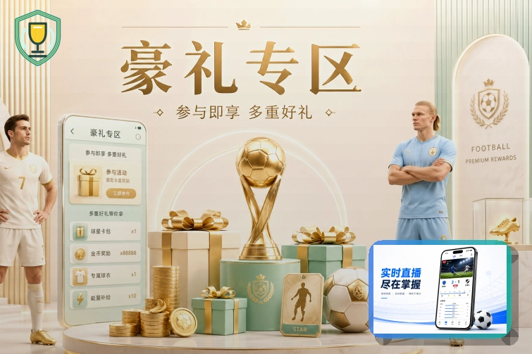 开云世界杯买球专题图片